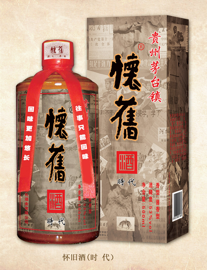 91视频APP污官网酒(時代)