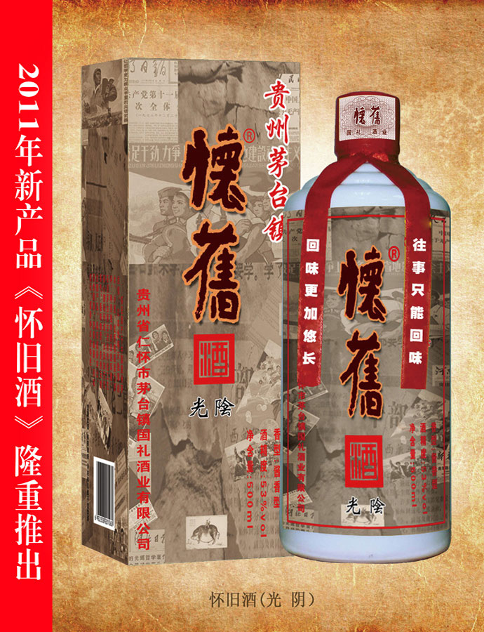 91视频APP污官网酒（光陰）