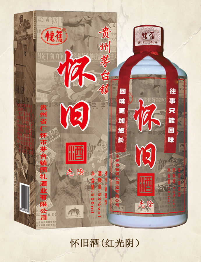 91视频APP污官网酒(紅光陰)