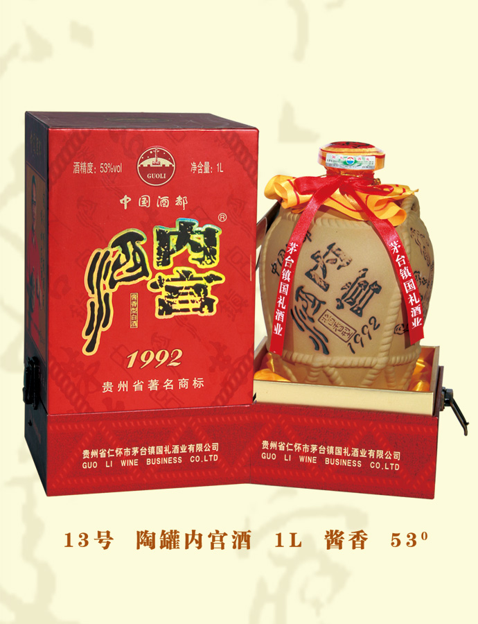 陶罐91视频电影 兩斤裝