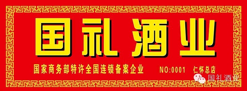91视频下载大全酒業公司上海參觀考察之行